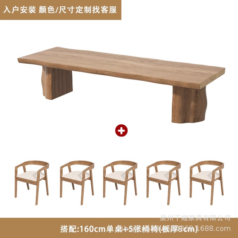 160 티 테이블 [핫 셀링 조합] 버킷 체어 5개 + 티 캐비닛