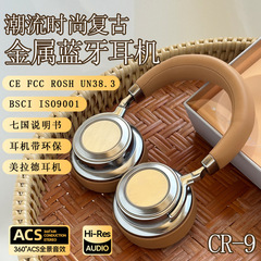 国境を越えた人気の CR-9 レトロスタイルのメタルヘッドマウントワイヤレス Bluetooth ヘッドセット 6.0 スポーツファッションヘッドセット