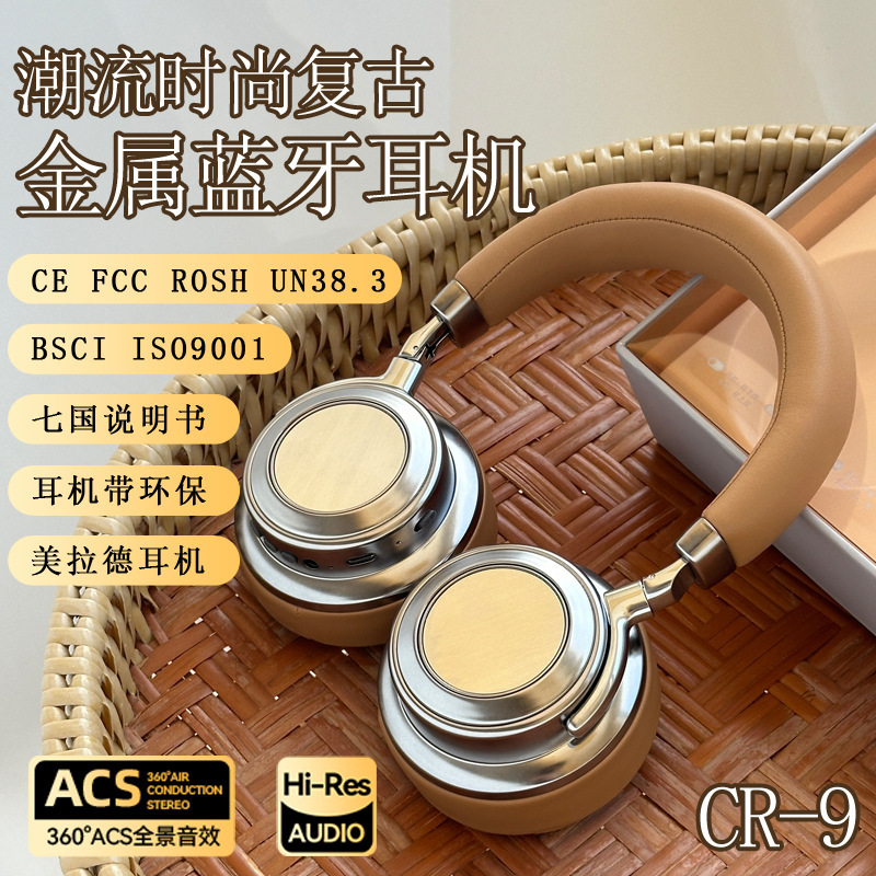 Cross-Border Popular Cr-9 Retro Style Metal Head-Mounted Wireless Bluetooth Headset 6.0 Sports Fashion Wear Headset Cross-Border Popular Cr-9 Retro Style Metal Head-Mounted Wireless Bluetooth Headset 6.0 Sports Fashion Wear Headset
