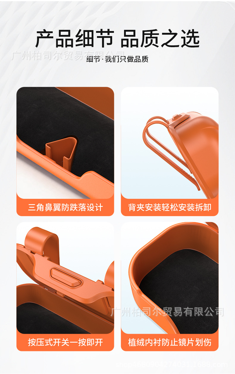Cross-Border New Model Car-Mounted Push-Type Glasses Case, In-Car Sun Visor Card Storage, Sunglasses, Car Glasses Clip Accessories