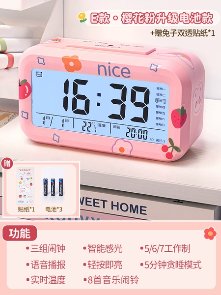 Pink upgrade battery model (three groups of alarm)+stickers