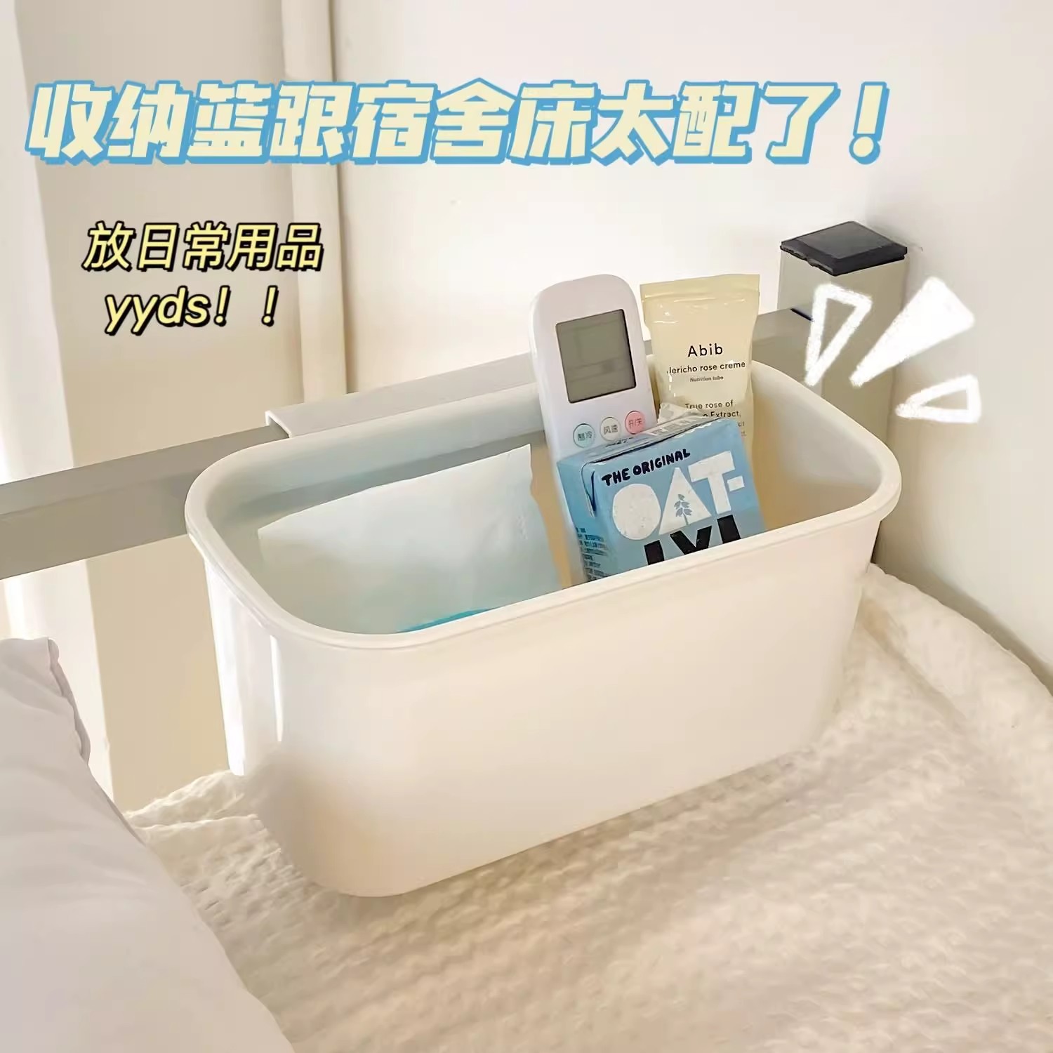 Bedside Hanging Basket Baby Bedside Fence Diaper Storage Box Storage Rack Crib Hanging Storage Supplies Tools Small