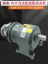 气动马达叶片式尼克齿轮防爆减速大功率工业级NK-8AM大扭力麦太保