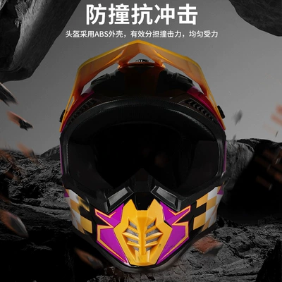 Helmet Full Helmet – Motuoche Motosiklet kaskı (dəbilqə)