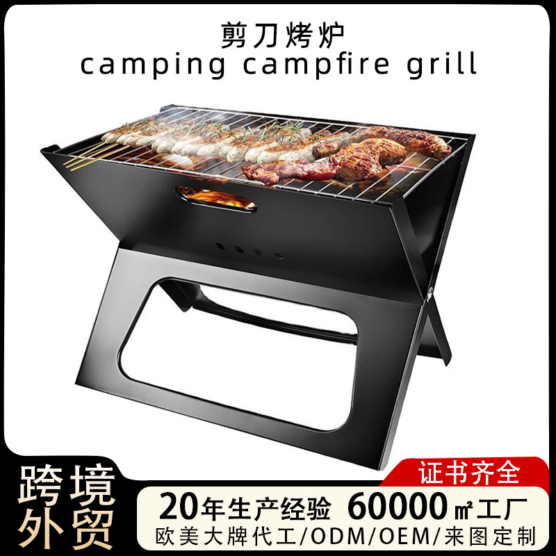 Estufa de Barbacoa Portátil en Forma de X, Parrilla de Barbacoa Plegable y Reforzada para Exteriores, Estufa de Barbacoa para Acampar al Aire Libre