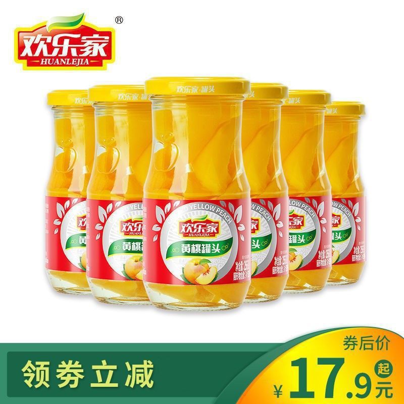 欢乐家黄桃橘子山楂雪梨椰果菠萝什锦256g系列水果罐头批发