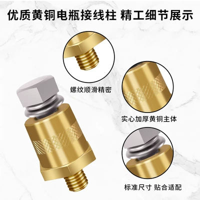Battery Post Terminal Connector – Power supply, ignition system accessories