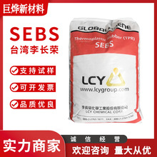 SEBS Ls 9901 R֦ϸńܷ℩͸ߜ