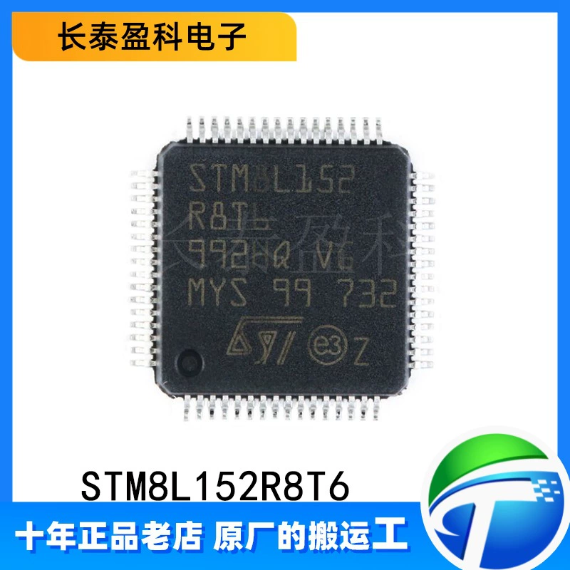 STM8L152R8T6 LQFP-64 микроконтроллер одиночный чип STM8L152 [Новый оригинал]