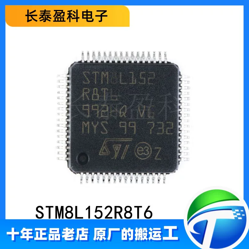 STM8L152R8T6 LQFP-64 микроконтроллер одиночный чип STM8L152 [Новый оригинал]