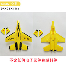 FX820��ͨ���K35��ģ���F22�M�b����̶����b���w�C����C���