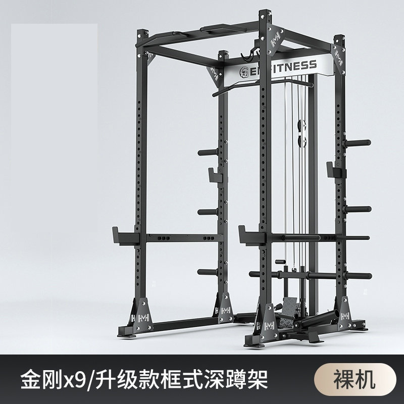 Squat frame multifuncional tipo marco pórtico gimnasio casero empuje horizontal libre comercial empuje horizontal squat frame dispositivo