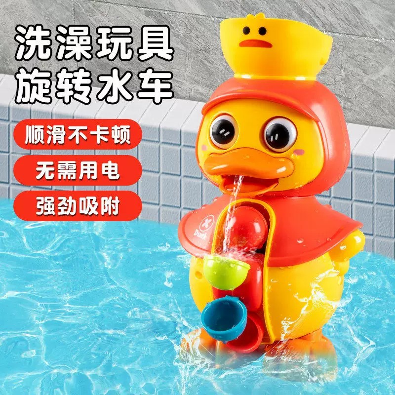 Juguetes de baño para bebés giratorios, juguetes de baño para bebés, juguetes de agua para bebés, juguetes para niños