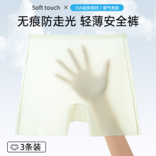 ��˿�޺����ְ�ȫ��Ů���߹��ڿ����һ�־���2026�¿��ļ�����
