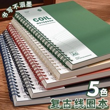 木原新款B5加厚线圈本复古高颜值笔记本本子a5简约横线学生记事本
