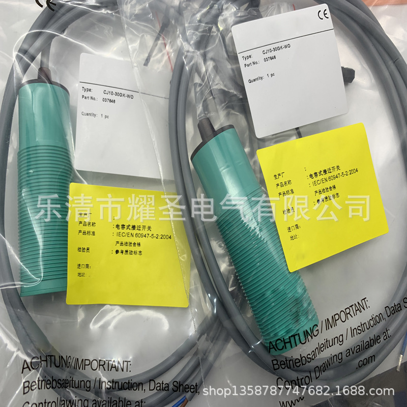 M30全新感应开关CJ10-30GK-E CJ10-30GK-E2质保一年
