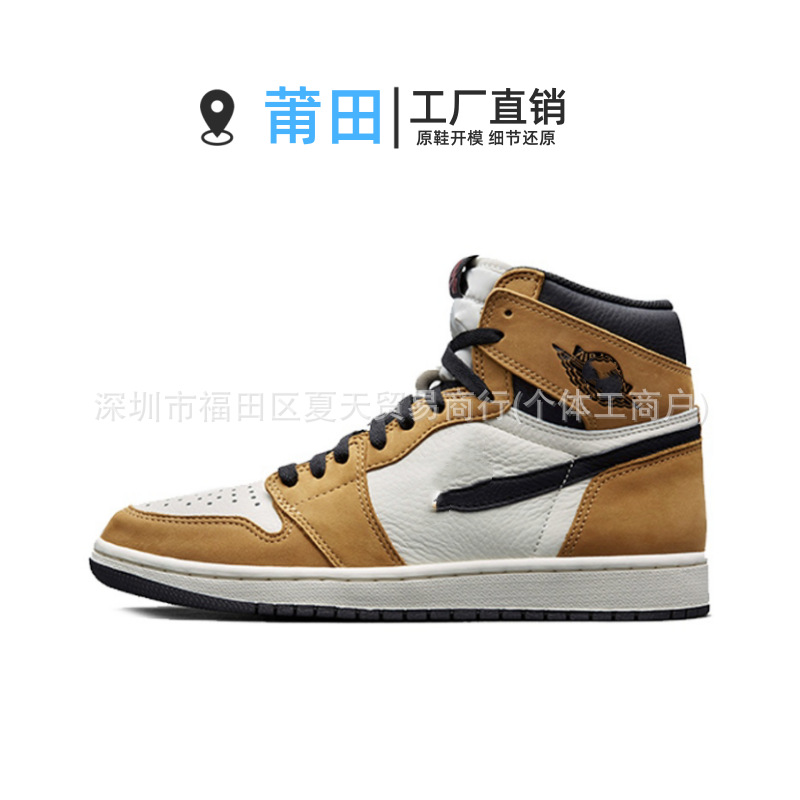 Aj1 high top-wheat color-555088-700