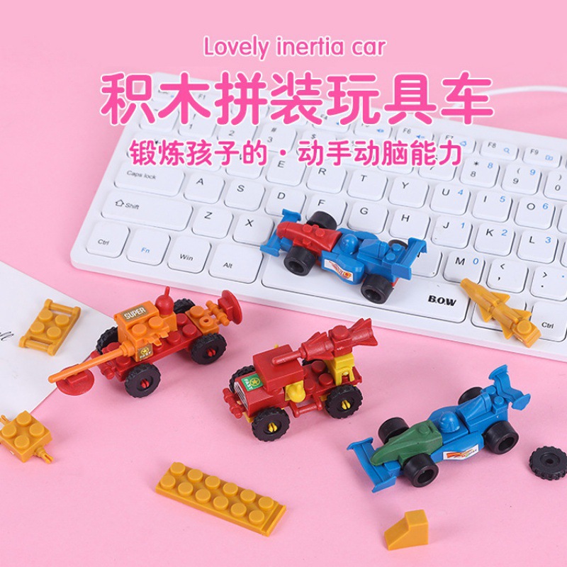 조립된 빌딩 블록 자동차 16대