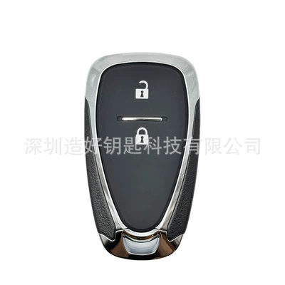 High-Quality Car Key Shell Suitable for Chevrolet Cruze, Malibu, and Equinox, Good Small Key Case (Car Keys) - high-quality-goods-01