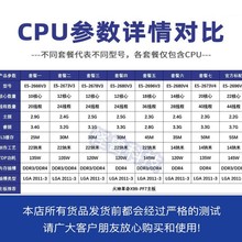 /至强E5-2680V4 2673 2678 2676 2666 2696v3 2696V4CPU X99