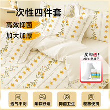 新款一次性床单夏季旅游四件套加大加厚便携套装家用批发酒店用品