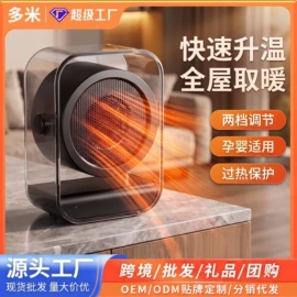 USB风扇;毛球修剪器;暖风机取暖器