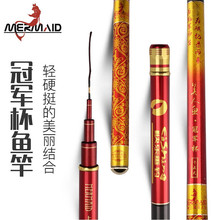 MERMAID�����~��܊��28�{�a�~���~�U��ِ���������~���֗U���p��