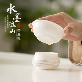 茶具配件;茶壶;茶杯