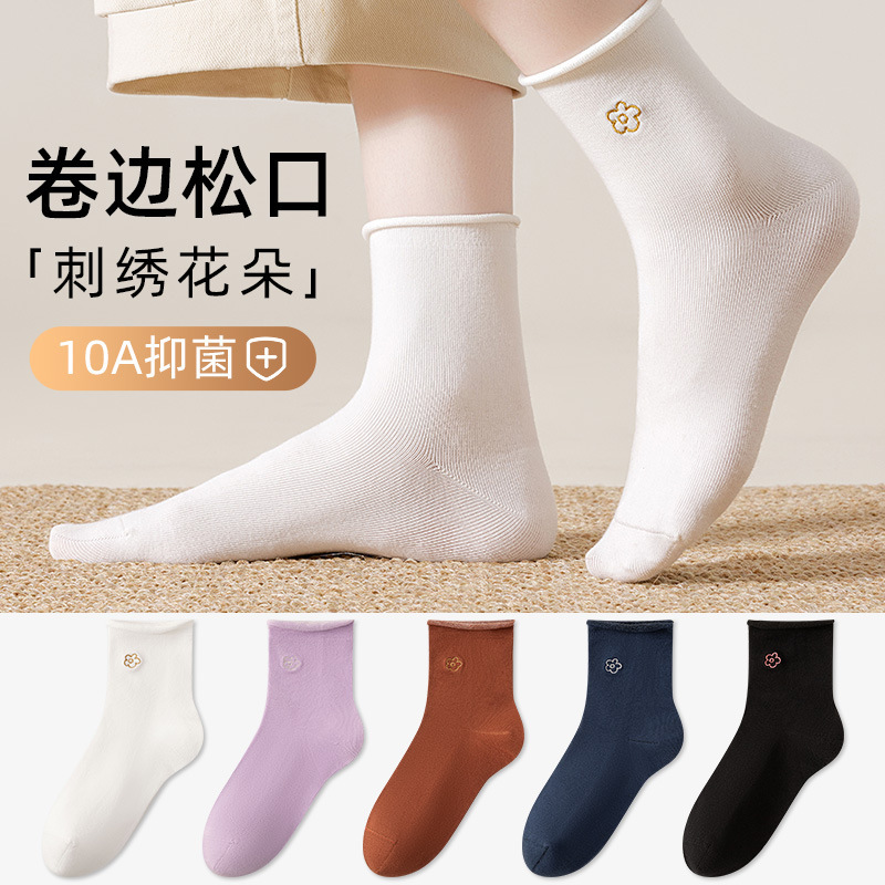 袜子女可爱花朵刺绣中筒袜秋冬季10A级抑菌防臭袜卷边松口无骨袜|undefined