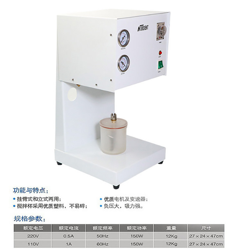 Newnorton material de impresión vacío mezclador de yeso máquina de incrustación de vacío de material de incrustación de vacío image 3