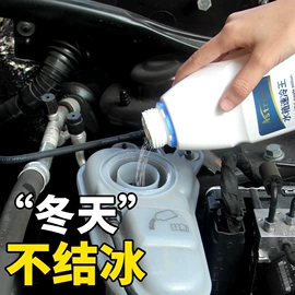 清洗/养护剂;车釉车漆镀膜;汽车清洁工具