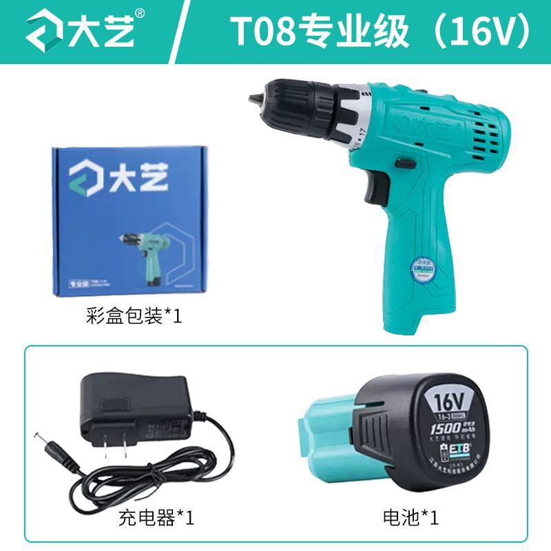 锂电手钻充电钻家用20充电式手枪多功能电动螺丝刀16V手电钻|undefined
