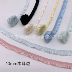 10mmの全光の木の耳元の明るい光の人形の服のしわのハスの葉の縁のゴムバンドの子供の服の縁のレースの子供