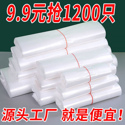 white Food bags wholesale plastic bag disposable transparent Packaging bag Take-out food doggy bag Convenient bags vest Bag