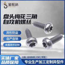 �����ݽz����  ���^��ᔮ���÷���ݽz ÷���ۙC���ƽ�|�M�����