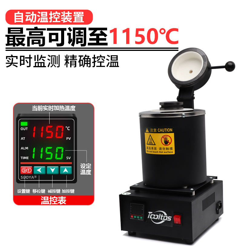 熔金炉_17.jpg