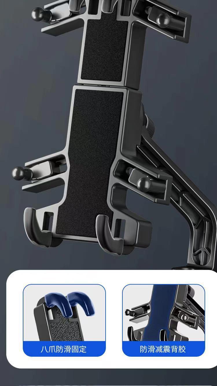 Eight-claw mobile phone bracket electric car navigation bracket car battery motorcycle shockproof rider bicycle bracket takeaway