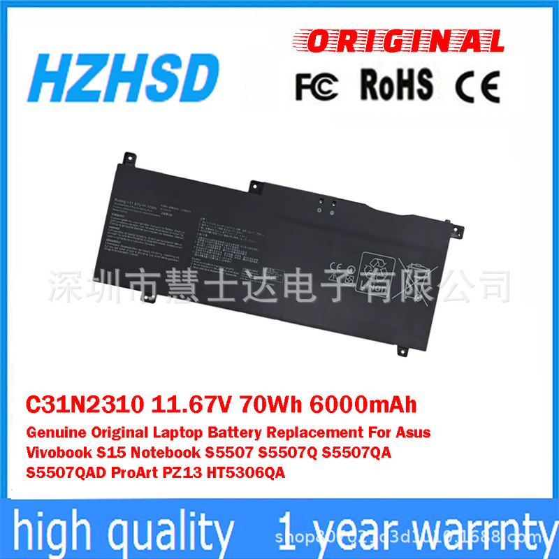 Suitable for Asus S5507/Q/Qa/Qad Proart Ht5306Qa Laptop Battery C31N2310