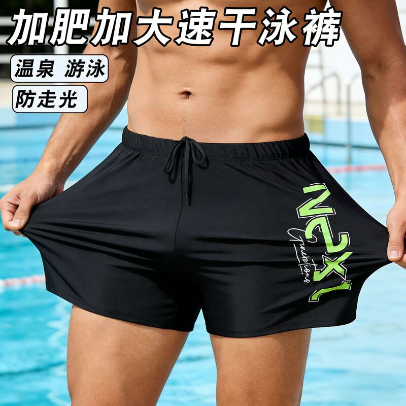 Men's Large Size Swim Trunks, Extra Large, 150kg Anti-Embarrassment Boxer Swim Shorts for Swimming Pool and Water Park Men's Large Size Swim Trunks, Extra Large, 150kg Anti-Embarrassment Boxer Swim Shorts for Swimming Pool and Water Park