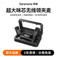 Беспроводной петличный микрофон Fengdi Saramonic Air для мобильного телефона, камеры, прямой трансляции, профессиональной записи с шумоподавлением