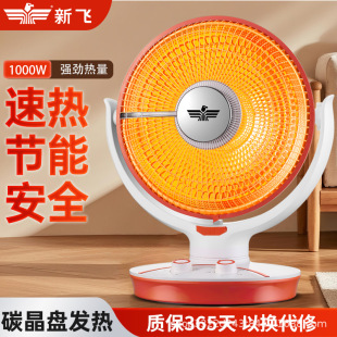 ���wС̫�ȡů��̨ʽ�����ů������ʡ��ů��ԡ��ů��t������