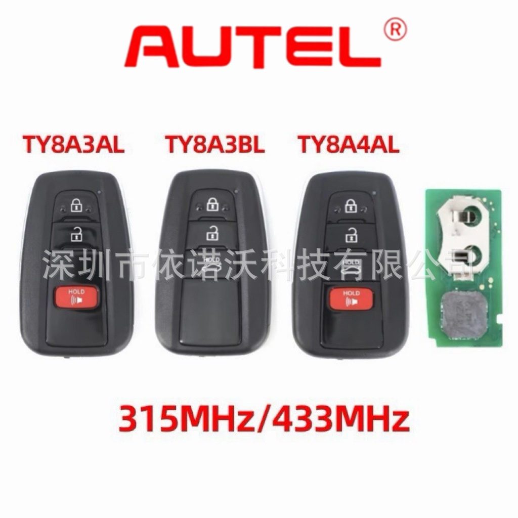 AUTEL IKEYTY8A3AL/TY8A3BL/TY8A4AL Smart Card Car Key Sub-Device Overseas Version