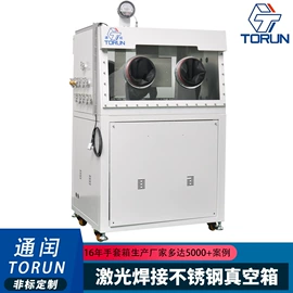 化工实验设备;干燥箱;箱式干燥设备