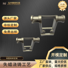 高温合金钢铸造 低碳钢加工 630猛钢脱蜡浇铸 不锈钢 精密铸造件