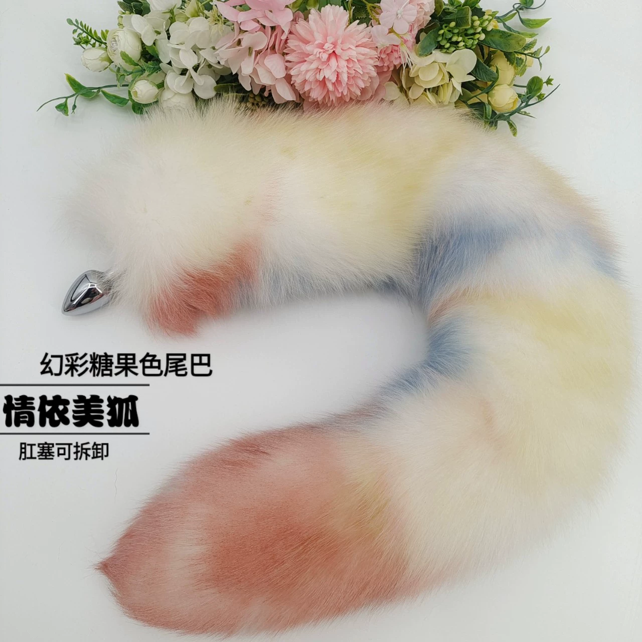 Фантазия кошка зверь уха хвост костюм Фантазия конфеты цвет лисий хвост Анальная пробка съемный см женский реквизит флирт