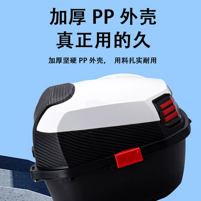 Box, Storage Box, Large — Electric car tail box