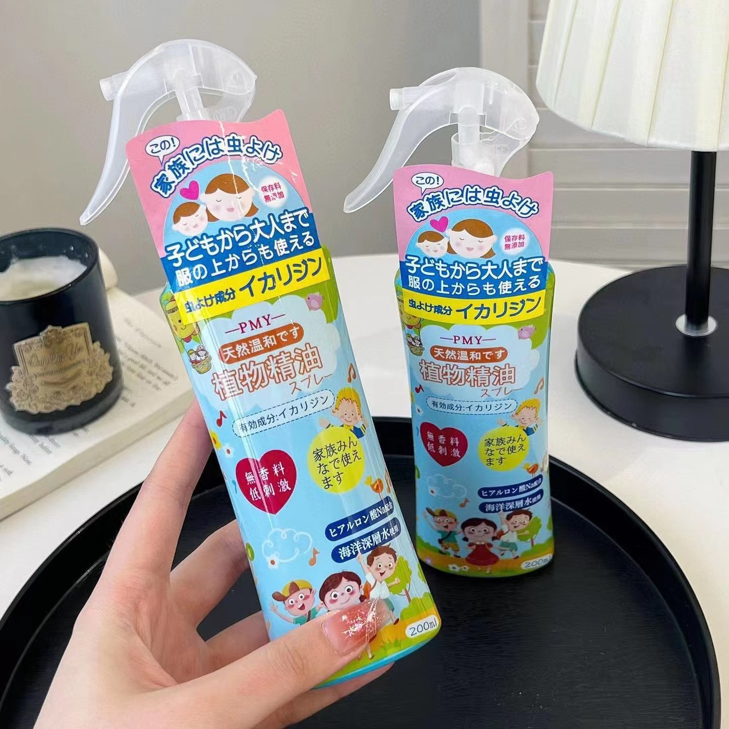 Japan PMY mosquito repellent spray outdoor anti-mosquito liquid baby pregnancy available mild non-irritating portable anti-bite mosquito repellent water