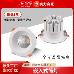 深蔵防グレアダウンライトコブ店舗ホテル衣料品店家庭用リビングルーム埋め込み式ledライト天井ダウンライト