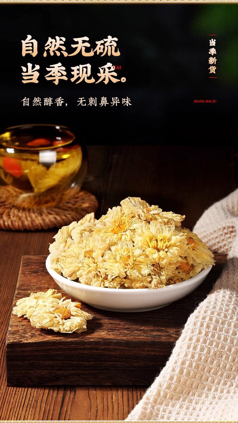 Premium Hangzhou White Chrysanthemum Flower Tea Tai Ju Dried Buds 65g Canned key features