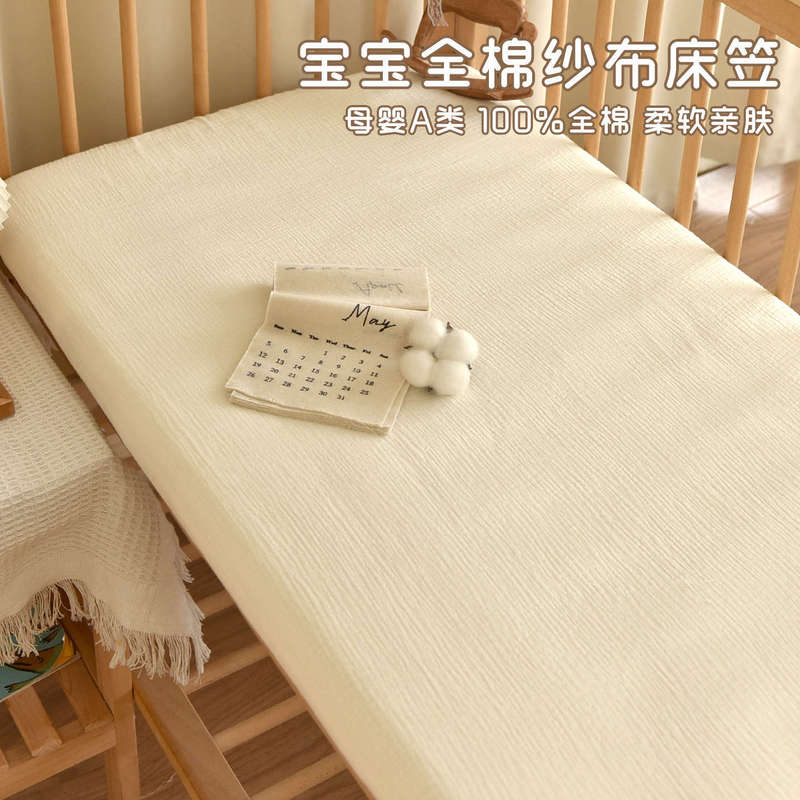Baby Pure Cotton Type a Gauze Fitted Sheet Newborn Baby Bed Cover Kindergarten Kidsren Splicing Mattress Protector